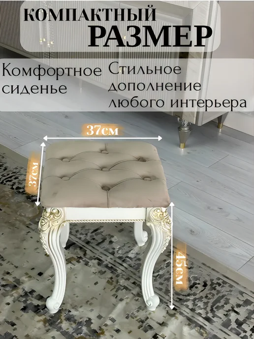 Банкетка с пуговицами в прихожую в гостиную, бежевый, фото 2