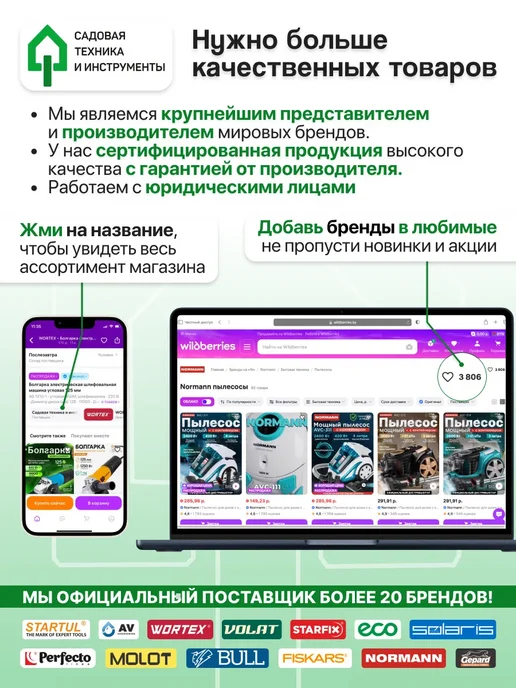 Solide Клей пена монтажная под пистолет Cement 850 мл SL-20420-1, 850 мл, фото 3