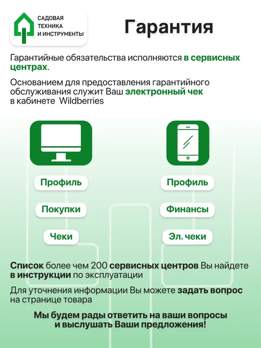 Solide Клей пена монтажная под пистолет Cement 850 мл SL-20420-1, 850 мл, фото 5