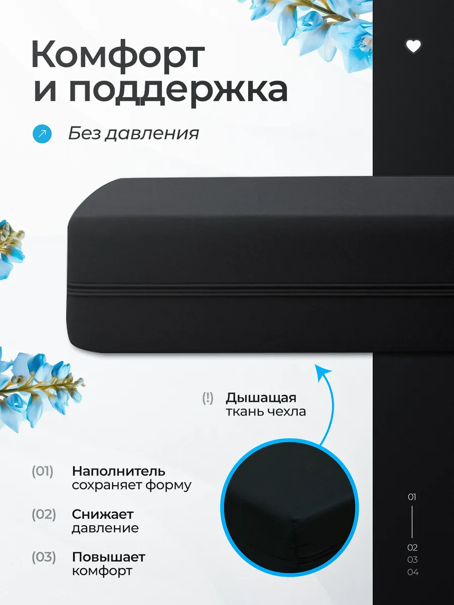 Ортопедическая подушка для сидения и инвалидной коляски фото 4