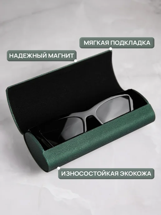 RusGoods Футляр для очков жесткий очечник чехол, зеленый, фото 3