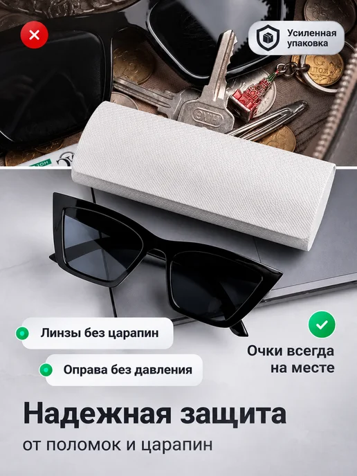 RusGoods Футляр для очков твердый на магните, белый, фото 2