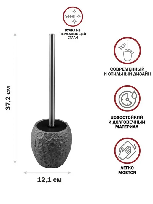 PERFECTO LINEA Ершик для унитаза с подставкой напольный Moon Stone, вариант, фото 6