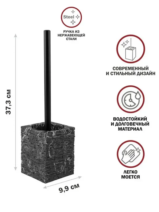 PERFECTO LINEA Ершик для унитаза напольный с подставкой Stonewave, черный, фото 4