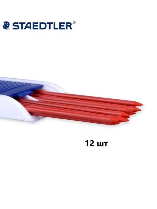 Staedtler Красный грифель для механического карандаша 2,0 мм 1 шт, 1 шт, фото 2