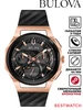 Часы наручные 98A185 Bulova 718693542 купить за 91 021 ₽ в интернет‑магазине Wildberries