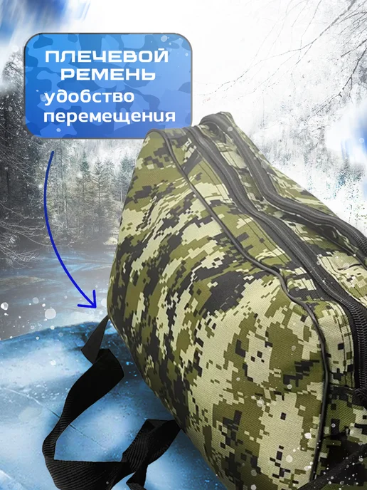 Сумка для жерлиц большая прямоугольная, зеленый