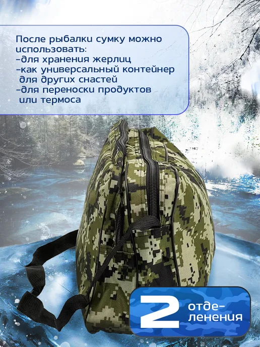 Сумка для жерлиц большая прямоугольная, зеленый, фото 2