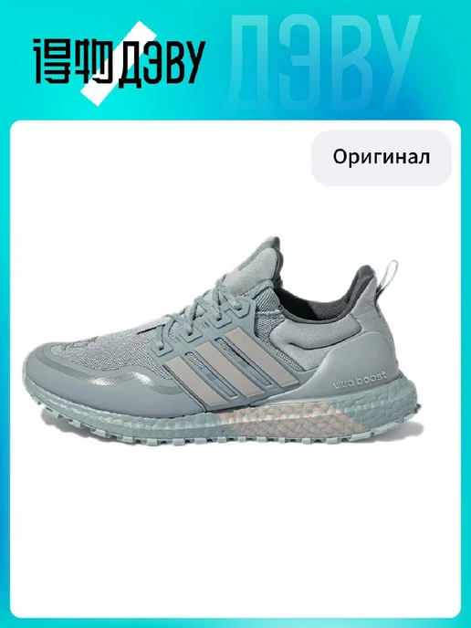 Adidas ultra boost 21 -     WildBerries.ru