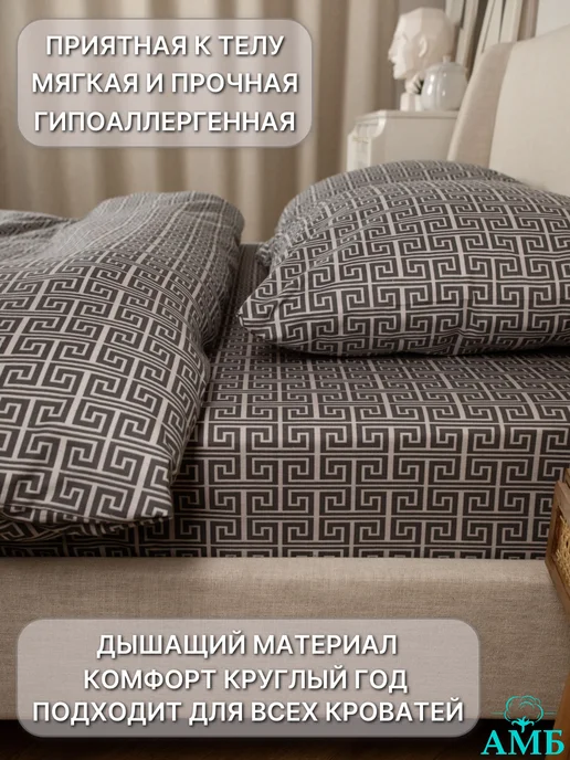Ашхабадский текстильный комплекс Простынь фланелевая 240х260 см, 240x260 см, фото 3
