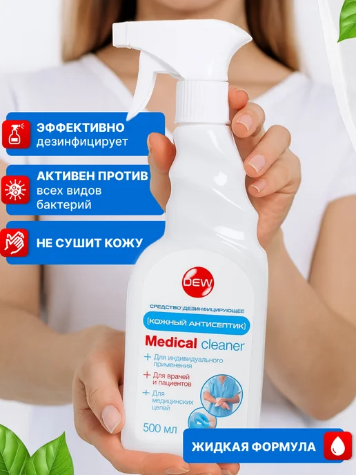 DEW Антисептик для рук 500мл, 500 мл, фото 2