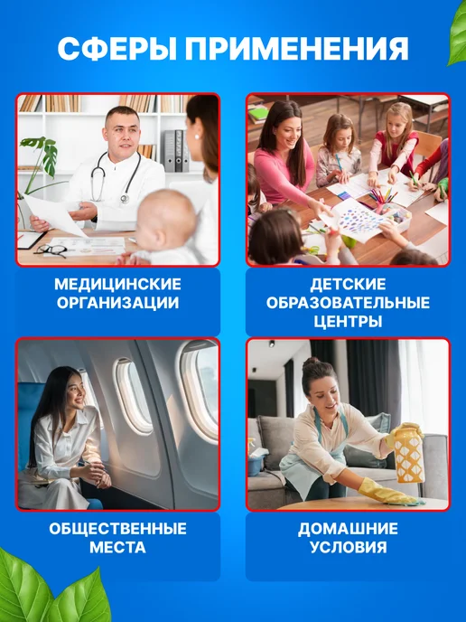 DEW Антисептик для рук 500мл, 500 мл, фото 3