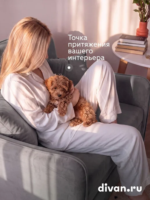 divan.ru Кресло-кровать раскладное мягкое Кейсес Велюр Серый, серый, фото 2