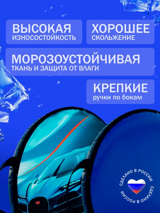 Ледянка мягкая для детей, голубой, фото 2