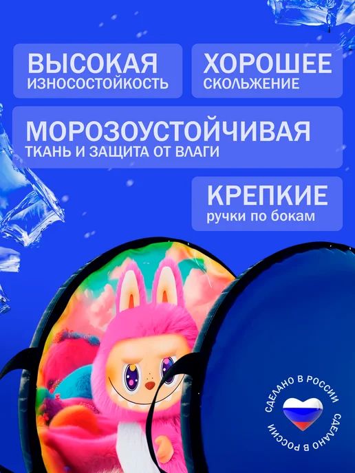 Ледянка мягкая для катания с горки, фиолетовый, фото 2