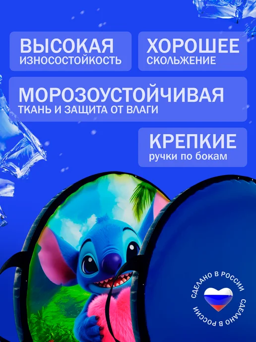 Ледянка мягкая для детей, синий, фото 2