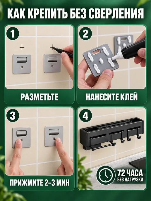держатель кухонный настенный для кухонных принадлежностей, черный, фото 6