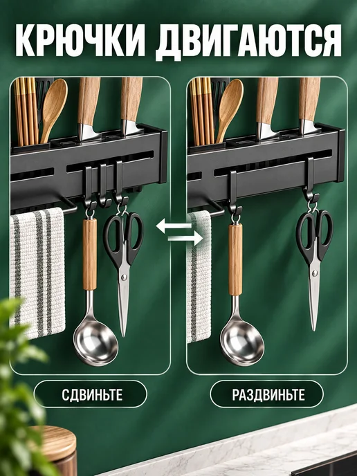 держатель кухонный настенный для кухонных принадлежностей, черный, фото 7