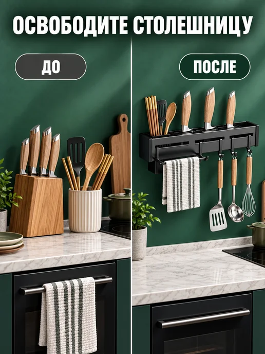 держатель кухонный настенный для кухонных принадлежностей, черный, фото 8