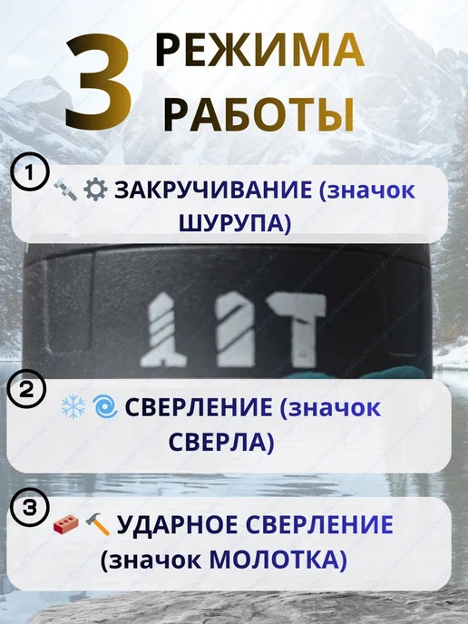 Лучший шуруповерт аккумуляторный ледоруб для зимней рыбалки, вариант, фото 2