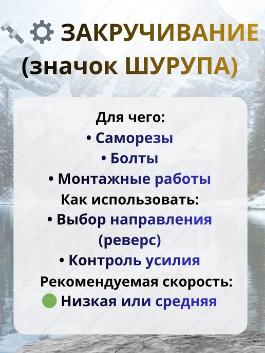 Лучший шуруповерт аккумуляторный ледоруб для зимней рыбалки, вариант, фото 3