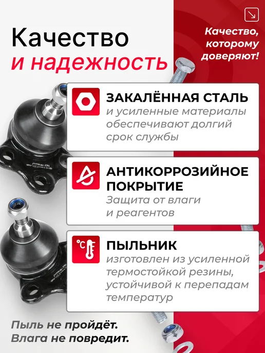 MIKHAUTO Шаровая опора Рено Дастер, Ниссан Террано 3, 2 шт, 2 шт, фото 4