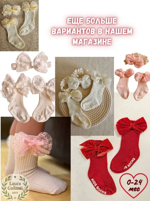 Laura Gulunti Набор повязка на голову и носки для новорожденных, розовый, фото 7