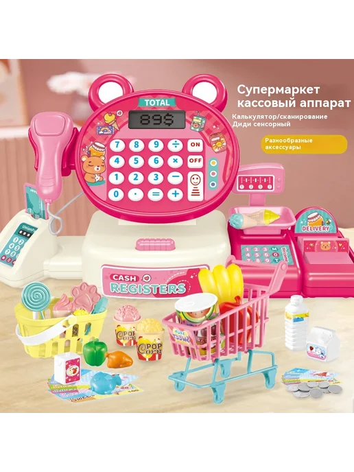 Кассовый аппарат Лягушка кассовый аппарат, вариант, фото 4