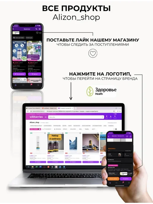 Batel Спрей противовоспалительный местного применения для горла и…, 50 мл, фото 3