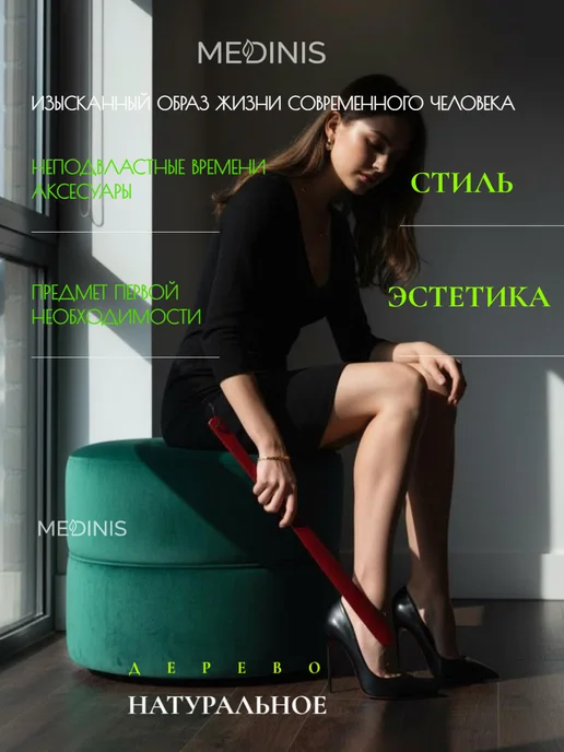 Ложка для обуви на магните 75 см, красный, фото 5