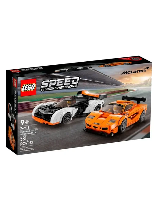 Конструктор LEGO Speed Champions Автомобили Solus и F1 76918, оранжевый