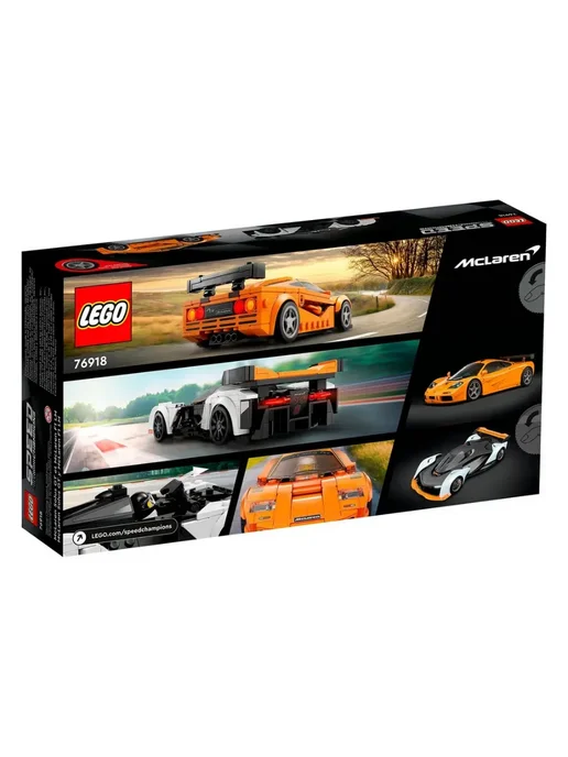 Конструктор LEGO Speed Champions Автомобили Solus и F1 76918, оранжевый, фото 3