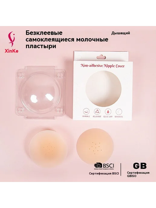 Латекс Белый тон кожи 8CM, белый, фото 2