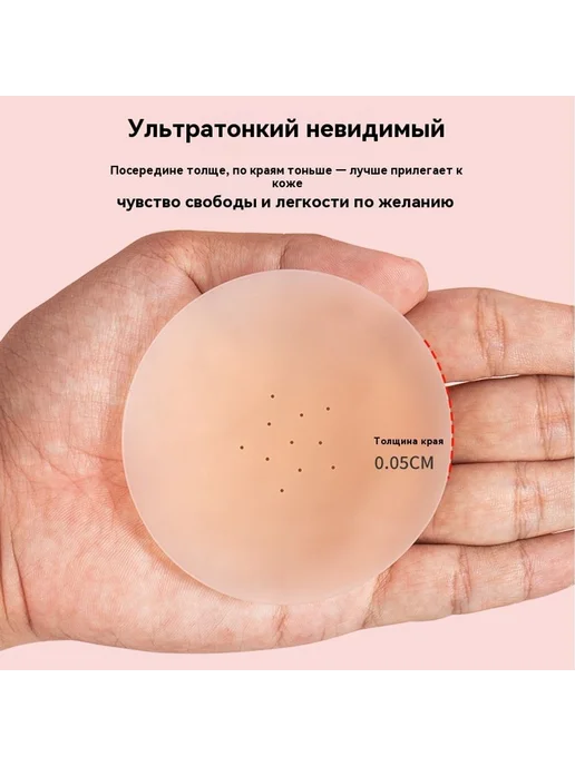 Латекс Белый тон кожи 8CM, белый, фото 3