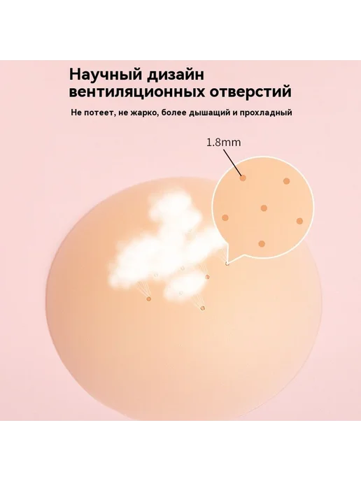 Латекс Белый тон кожи 8CM, белый, фото 4