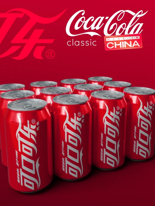 Coca-Cola Напиток газированный Кока Кола coca cola 330 мл. 24 шт, 330 мл, 12 шт, фото 2