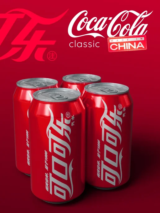 Coca-Cola Напиток газированный Кока Кола coca cola 330 мл. 24 шт, 330 мл, 4 шт, фото 2