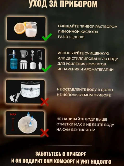 DURONEX Увлажнитель воздуха для дома аромадиффузор с подсветкой, черный, фото 2
