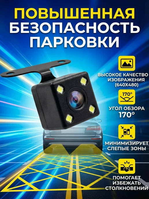 PodarkinDom 5-контактная автокамера заднего вида C071, вариант, фото 3