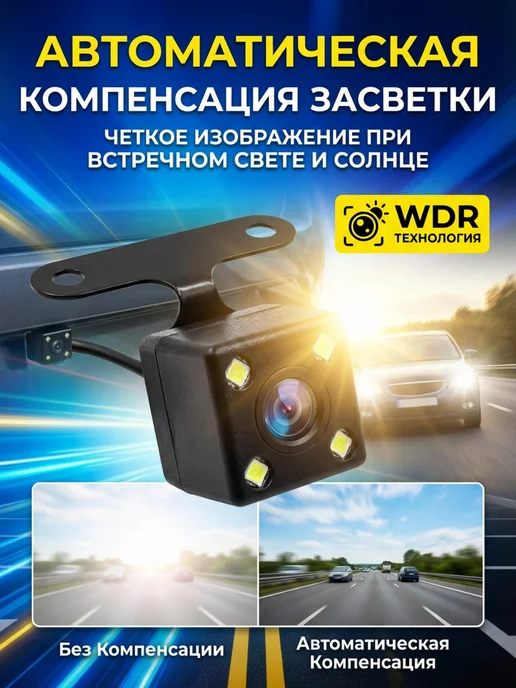 PodarkinDom 5-контактная автокамера заднего вида C071, вариант, фото 5