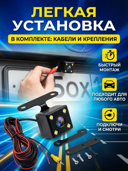 PodarkinDom 5-контактная автокамера заднего вида C071, вариант, фото 7