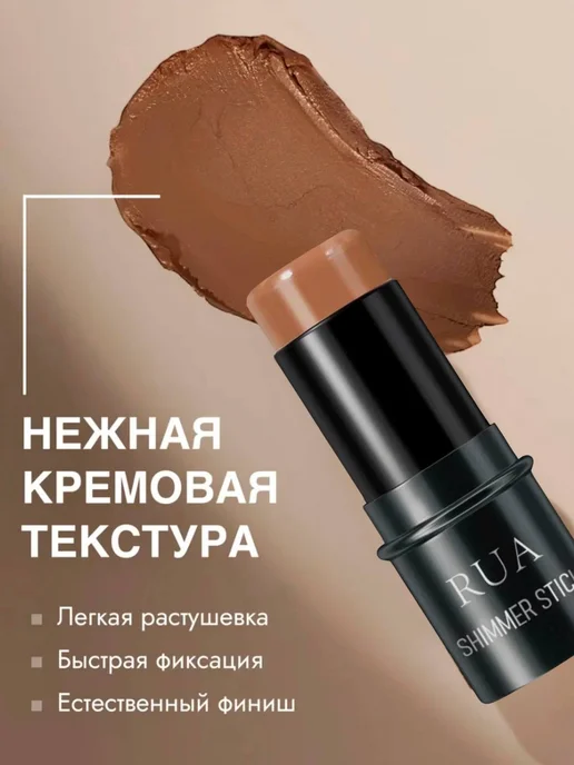 SADOER Скульптор для лица кремовый стик бронзер и глаз набор 3 шт, желтый, фото 2