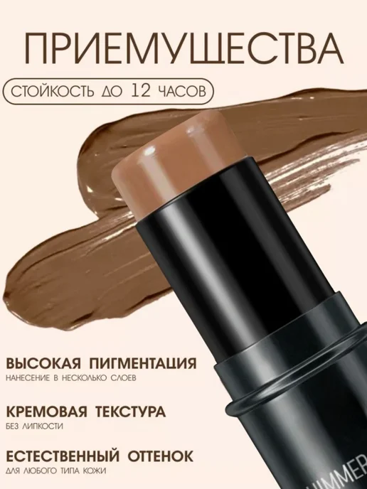 SADOER Скульптор для лица кремовый стик бронзер и глаз набор 3 шт, желтый, фото 3