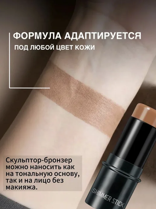 SADOER Скульптор для лица кремовый стик бронзер и глаз набор 3 шт, желтый, фото 4