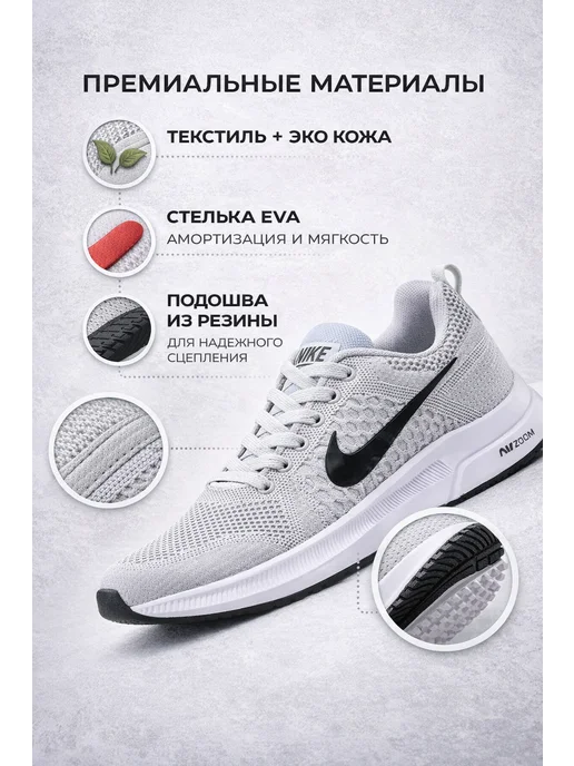 Nike Кроссовки мужские, серый, фото 2