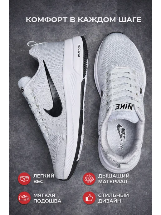 Nike Кроссовки мужские, серый, фото 3