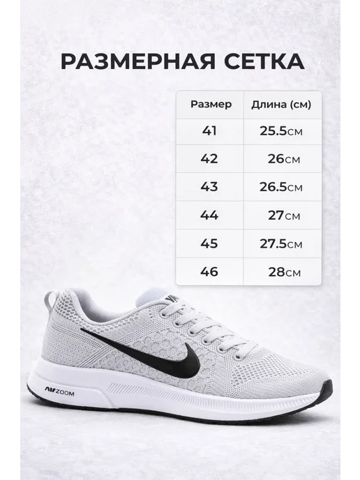 Nike Кроссовки мужские, серый, фото 4