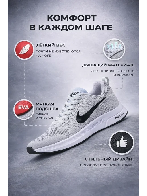 Nike Кроссовки мужские, серый, фото 5