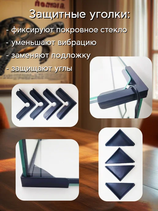 АКВАКМВ Аквариум для черепахи 30 л, 30 л, фото 4