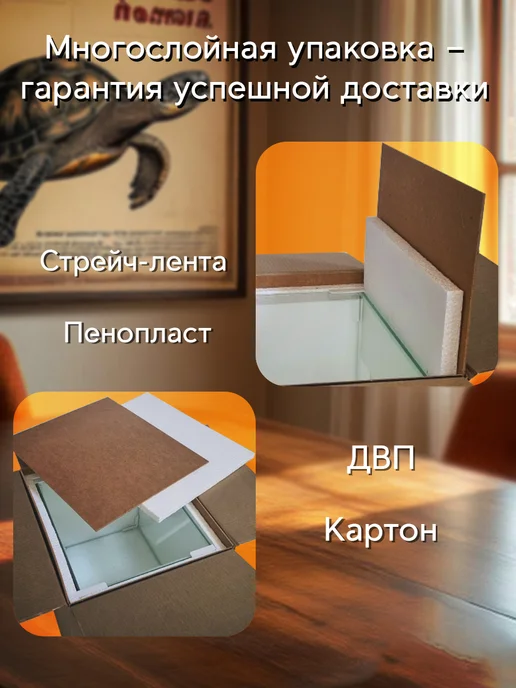 АКВАКМВ Аквариум для черепахи 30 л, 30 л, фото 7